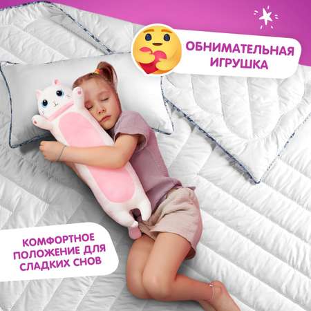 Мягкая игрушка подушка TOTTY TOYS длинный Кот батон Киссандра белый 50 см