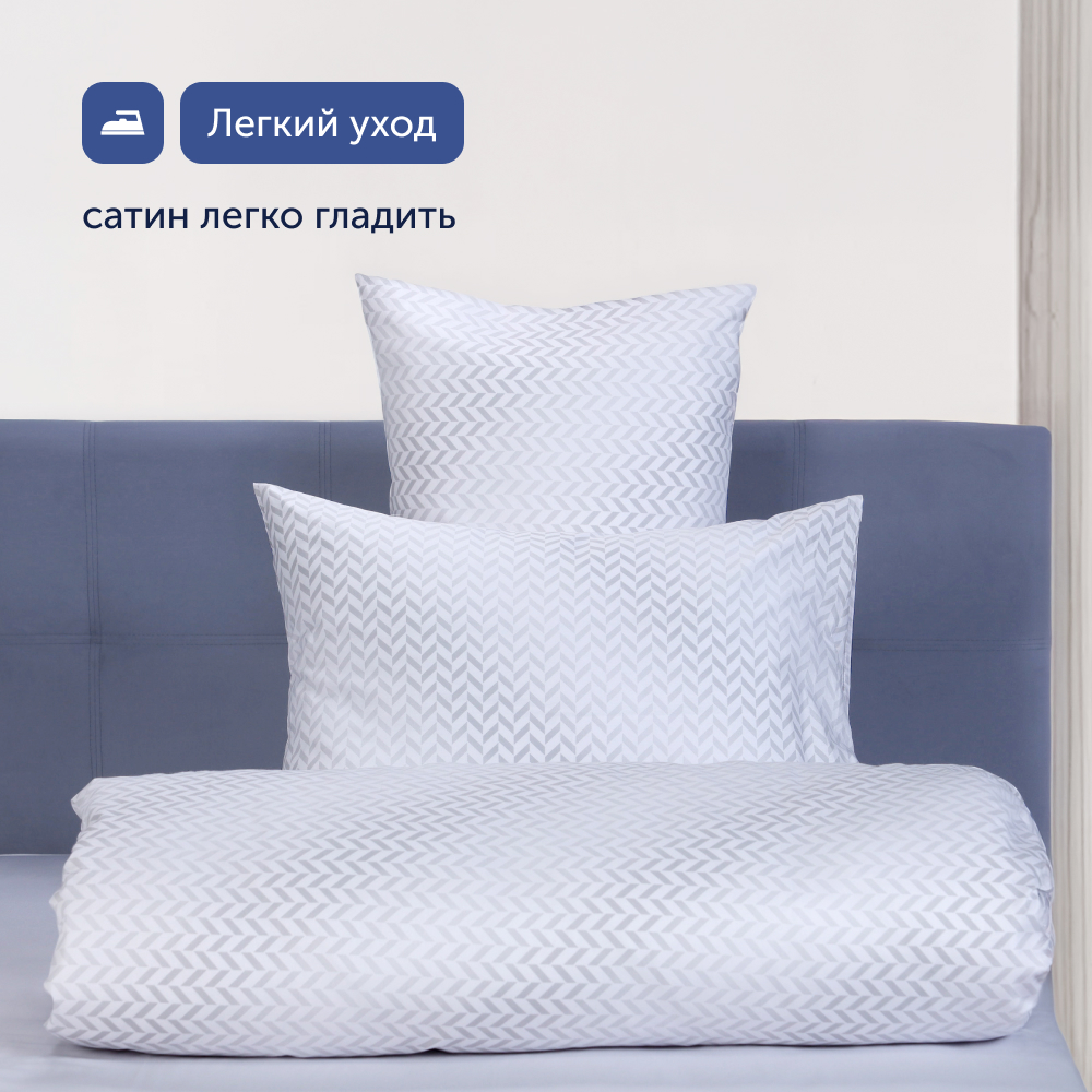 Комплект постельного белья buyson BuyMirage евро хлопковый сатин цвет Cloud - фото 21