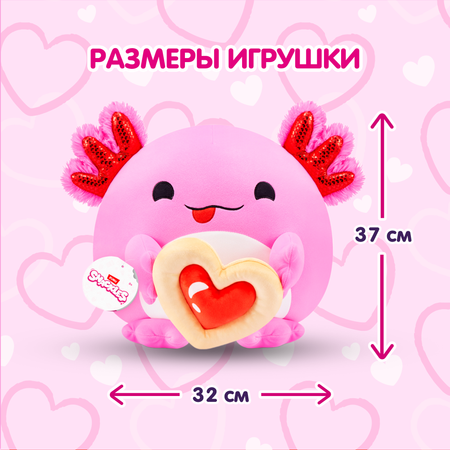 Игрушка мягкая Zuru Snackles Series 3 Аксолотль и печенье 35см 77675B