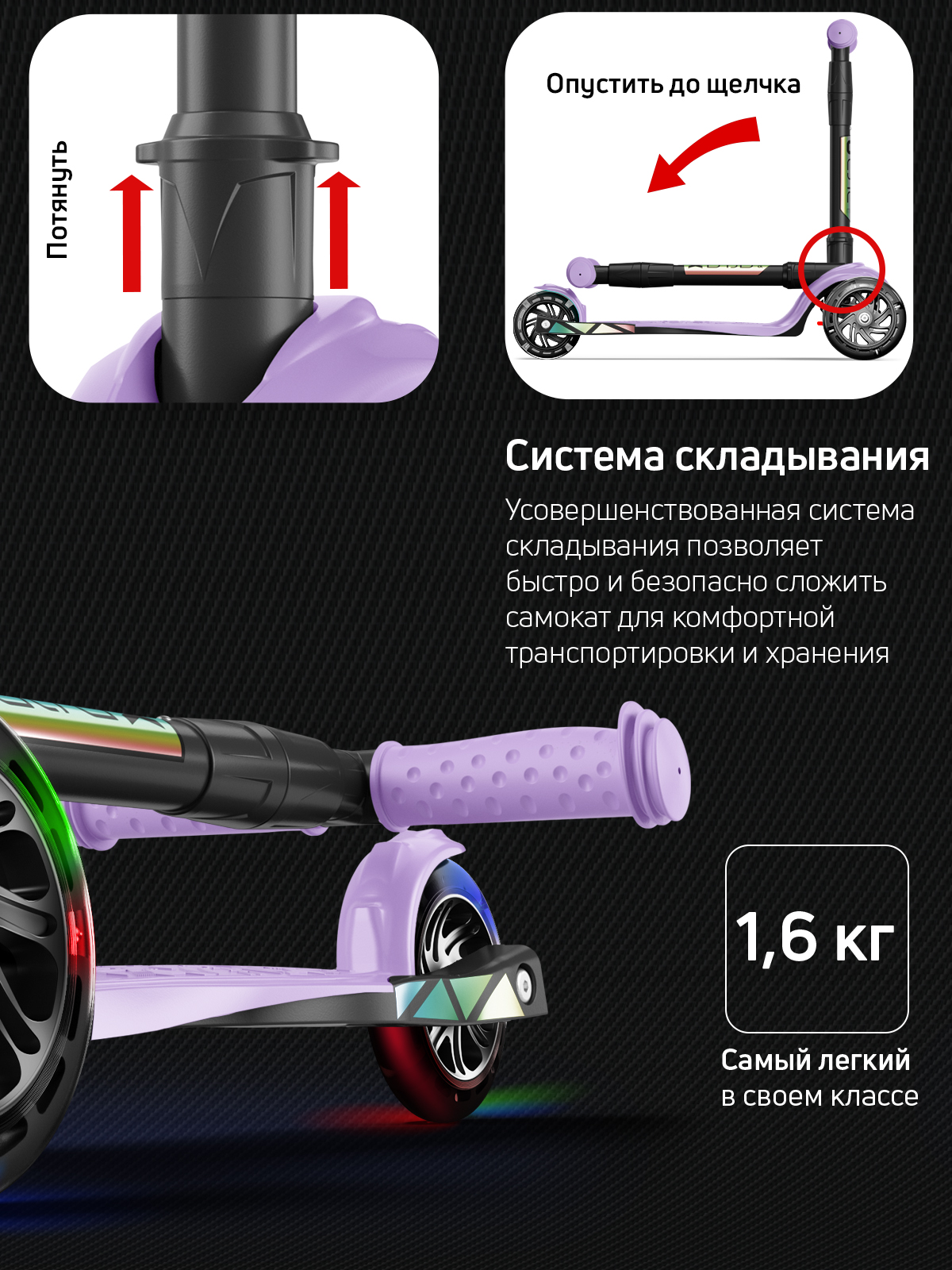 Самокат трехколесный Alfa Mini Buggy Boom светящиеся колёса нежно-фиолетовый цветные ручки - фото 7