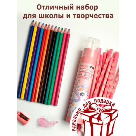 Набор канцелярский ArtPoint розовый 25 предм.