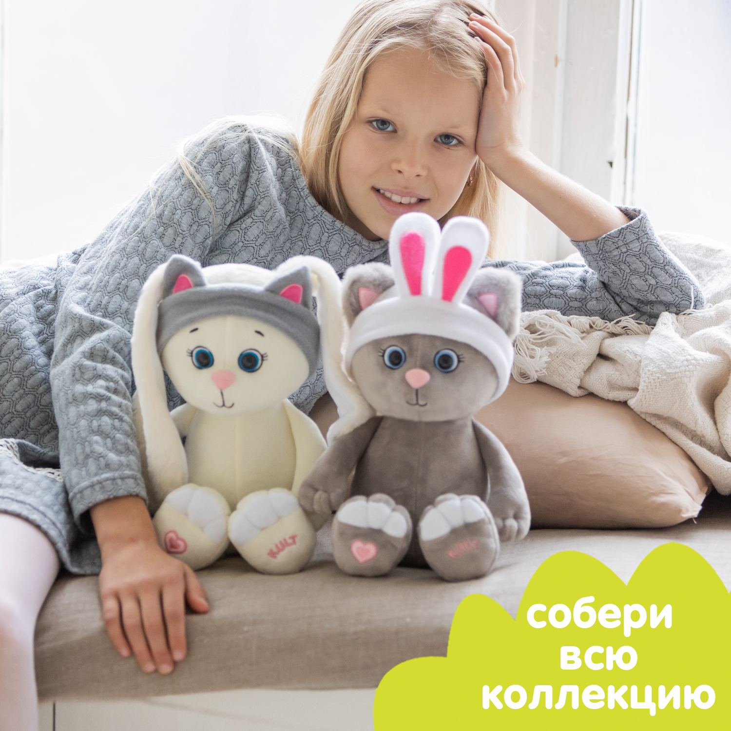 Мягкая игрушка KULT of toys Плюшевая зайка Мия в повязке 25 см - фото 4