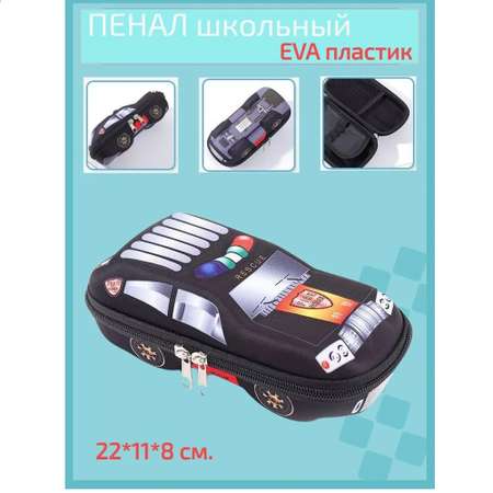 Пенал на молнии myTrend Black car EVA пластик с объемным рисунком 1 отделение с откидной планкой 22х11х8 см