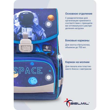 Школьный ранец BELMIL Click Spaceman серия 405-45-06