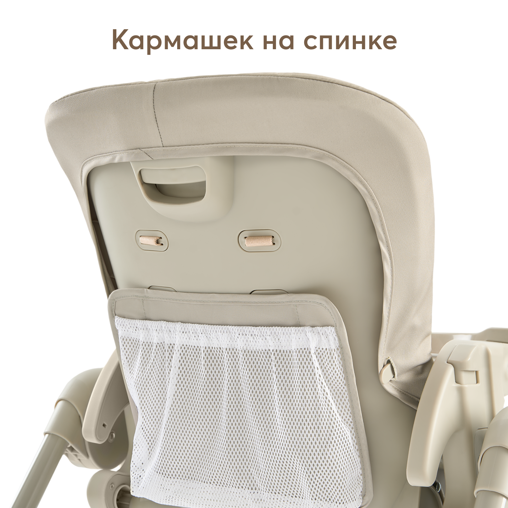 Стульчик для кормления Happy Baby William Pro классический - фото 13