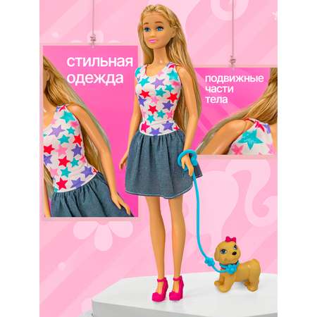 Кукла модельная SHARKTOYS