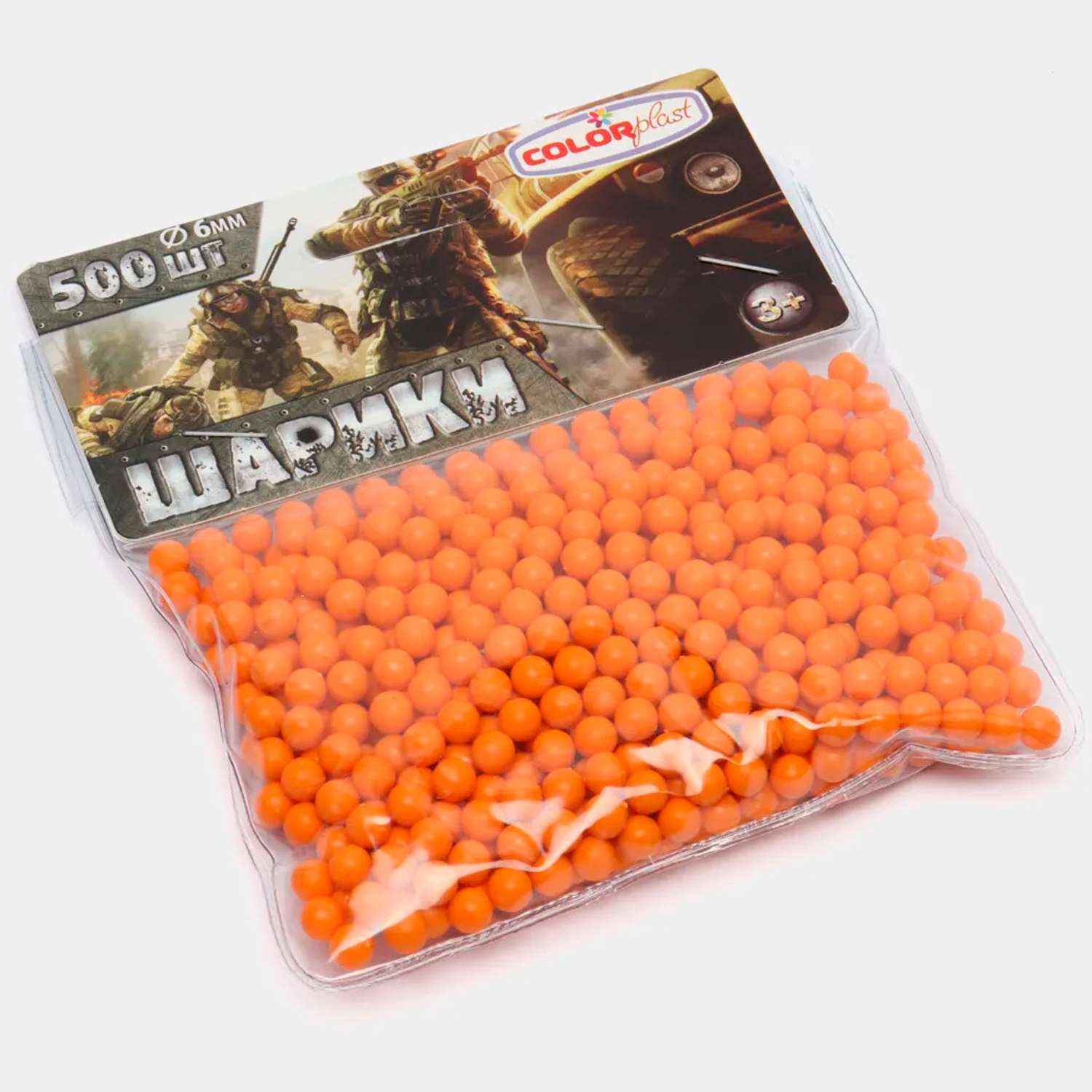 Пульки для игрушечного оружия Colorplast 6 мм 500 шт оранжевые - фото 2