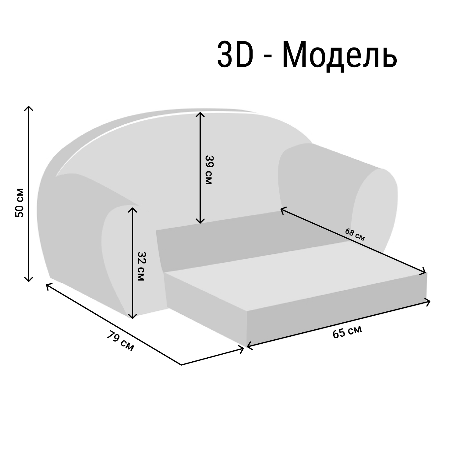 Диванчик Paremo Бременские музыканты PCR320-127 - фото 6