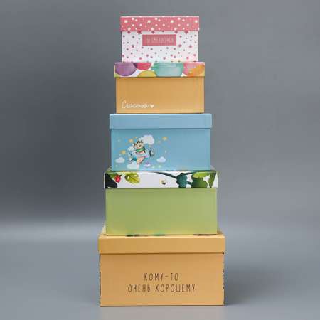 Набор подарочных коробк Дарите Счастье 5 в 1 «Детский» 14 × 14 × 8‒22 × 22 × 12 см