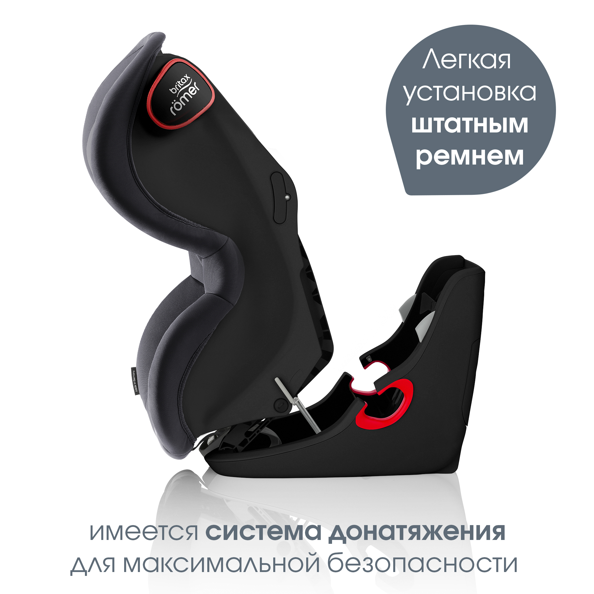 Автокресло Britax Roemer King Storm grey 1 (9-18 кг) - фото 5