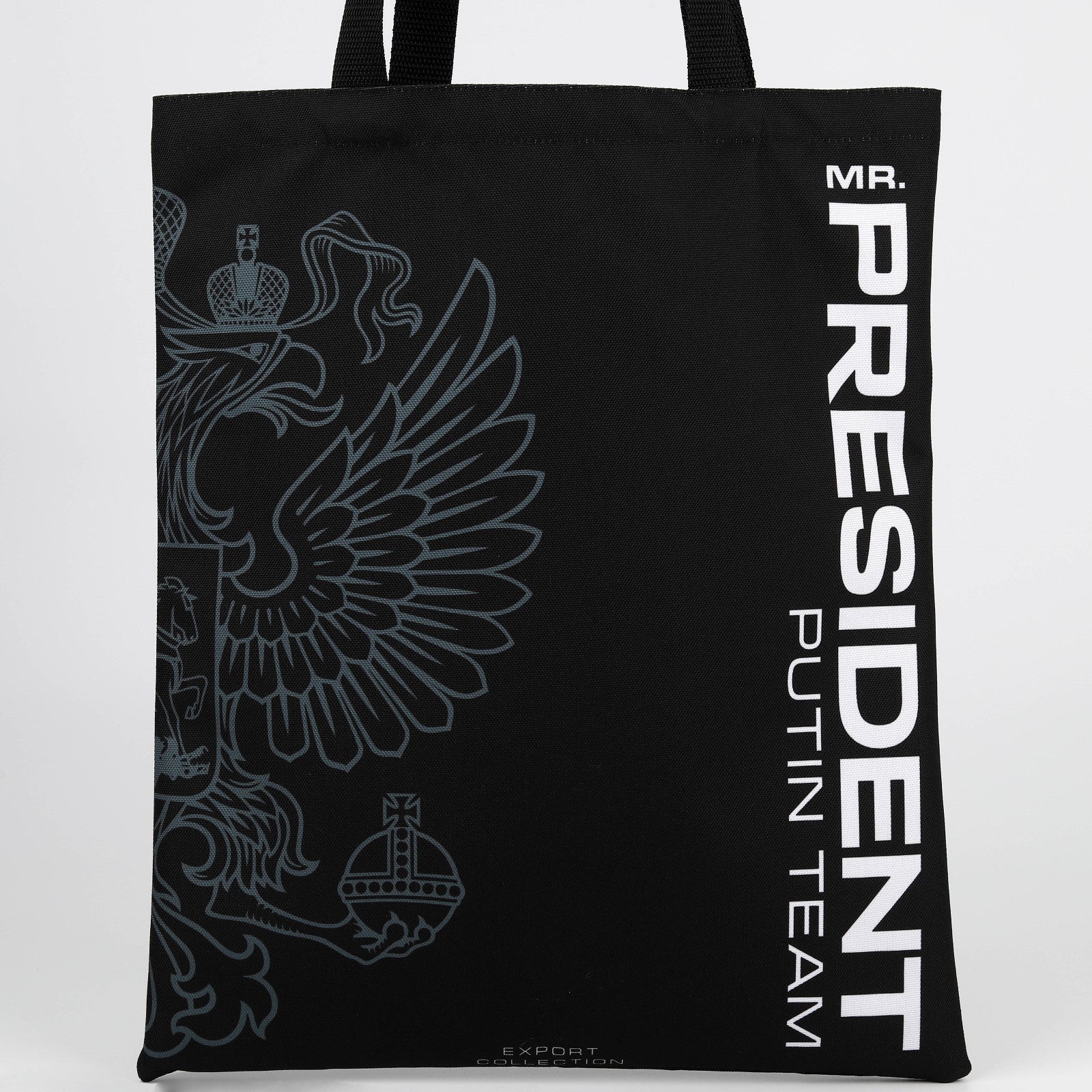 Сумка Mr. PRESIDENT PUTIN TEAM шоппер - фото 2