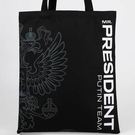 Сумка шоппер Mr. PRESIDENT PUTIN TEAM 35х40х0.5см. Черная