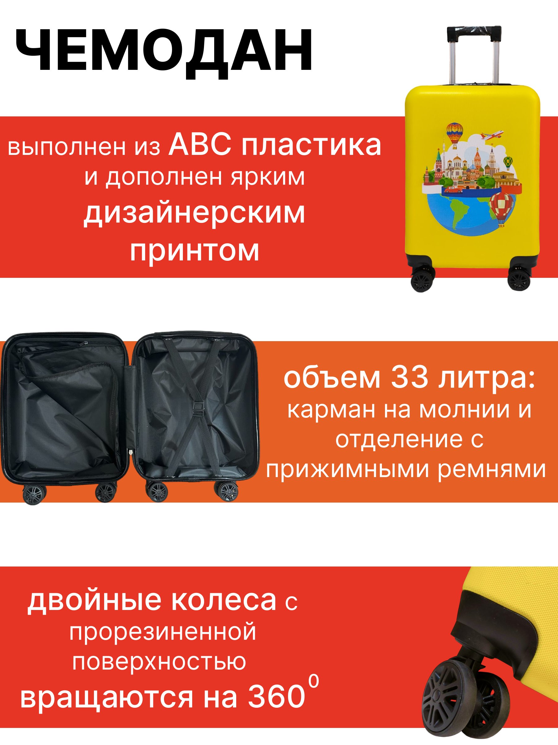 Чемодан LATS Москва - фото 7