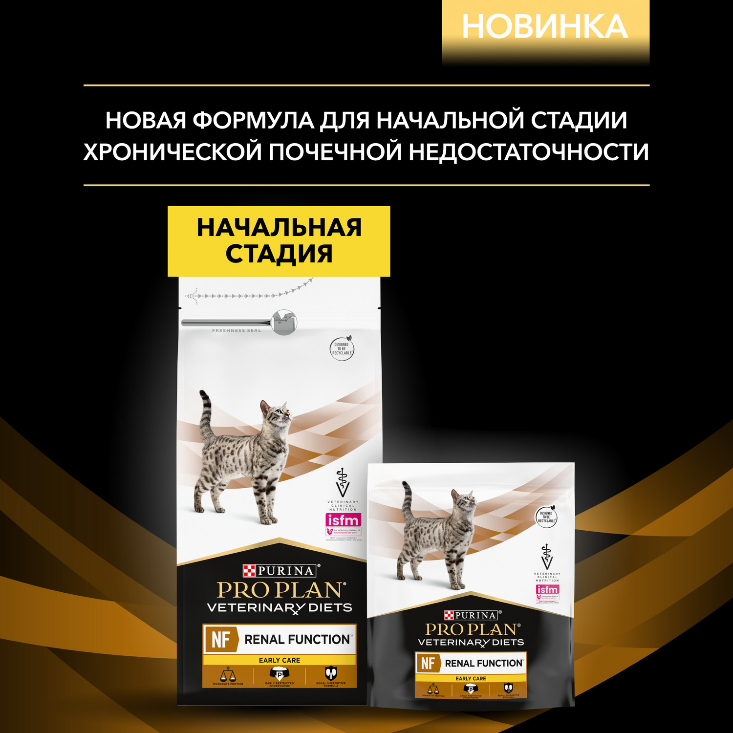 Сухой корм для кошек Purina Pro Plan Veterinary diets 0.35 кг (при заболеваниях почек, лечебный) - фото 5