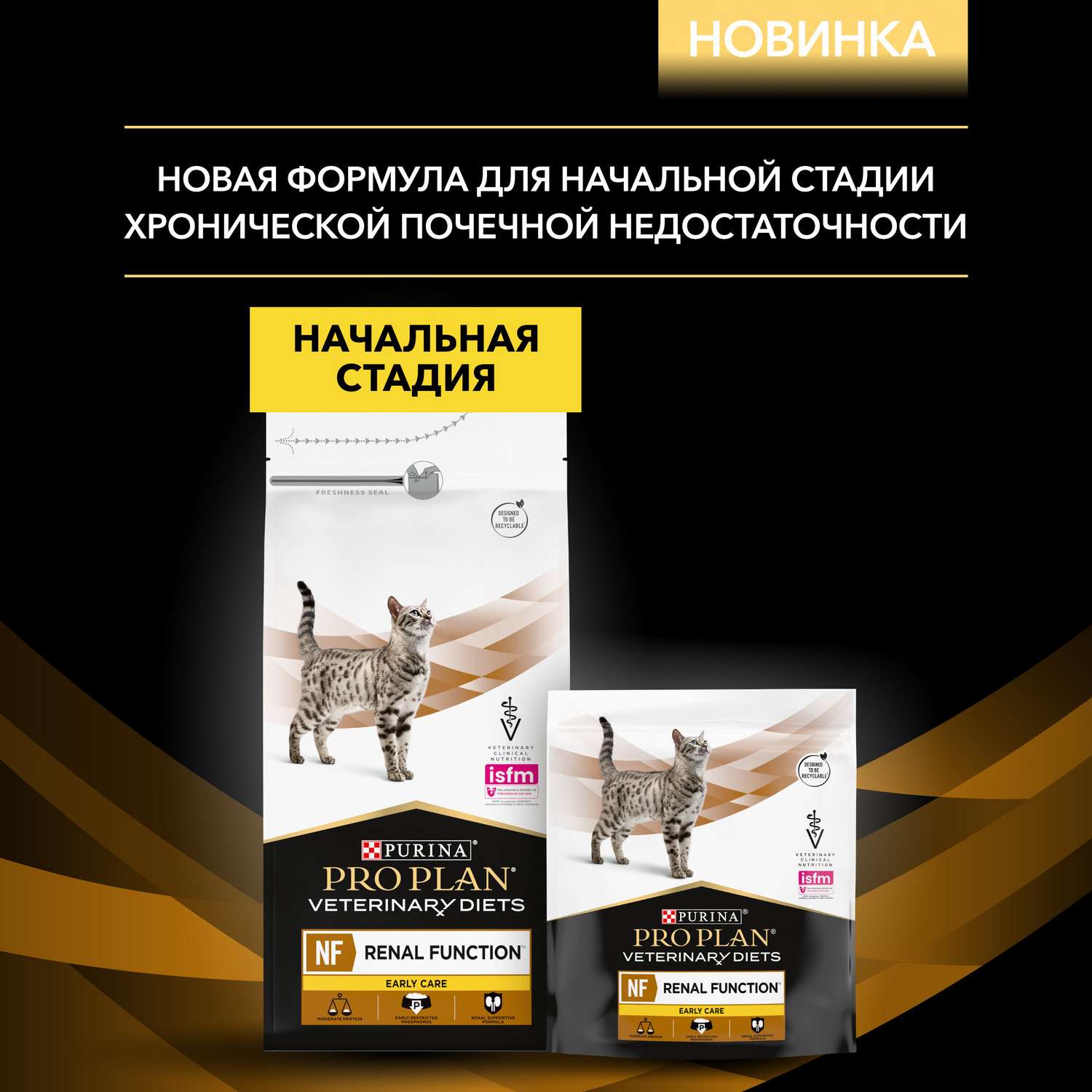 Корм для кошек Purina Pro Plan Veterinary diet 350г NF при патологии почек ранняя стадия - фото 5