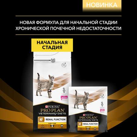 Корм для кошек Purina Pro Plan Veterinary diet 350г NF при патологии почек ранняя стадия