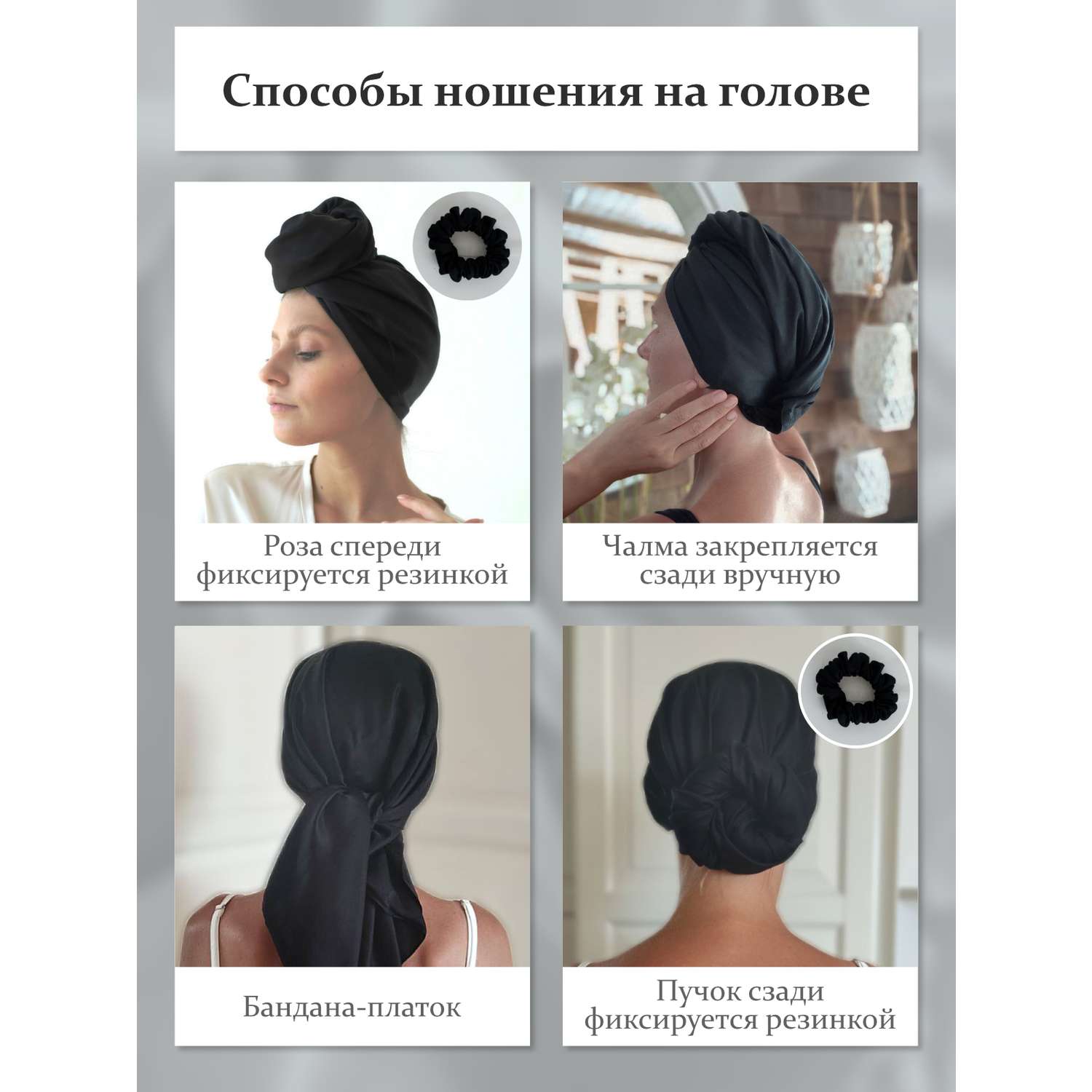 Полотенце MaSheri шелковое для волос тела и лица - фото 8