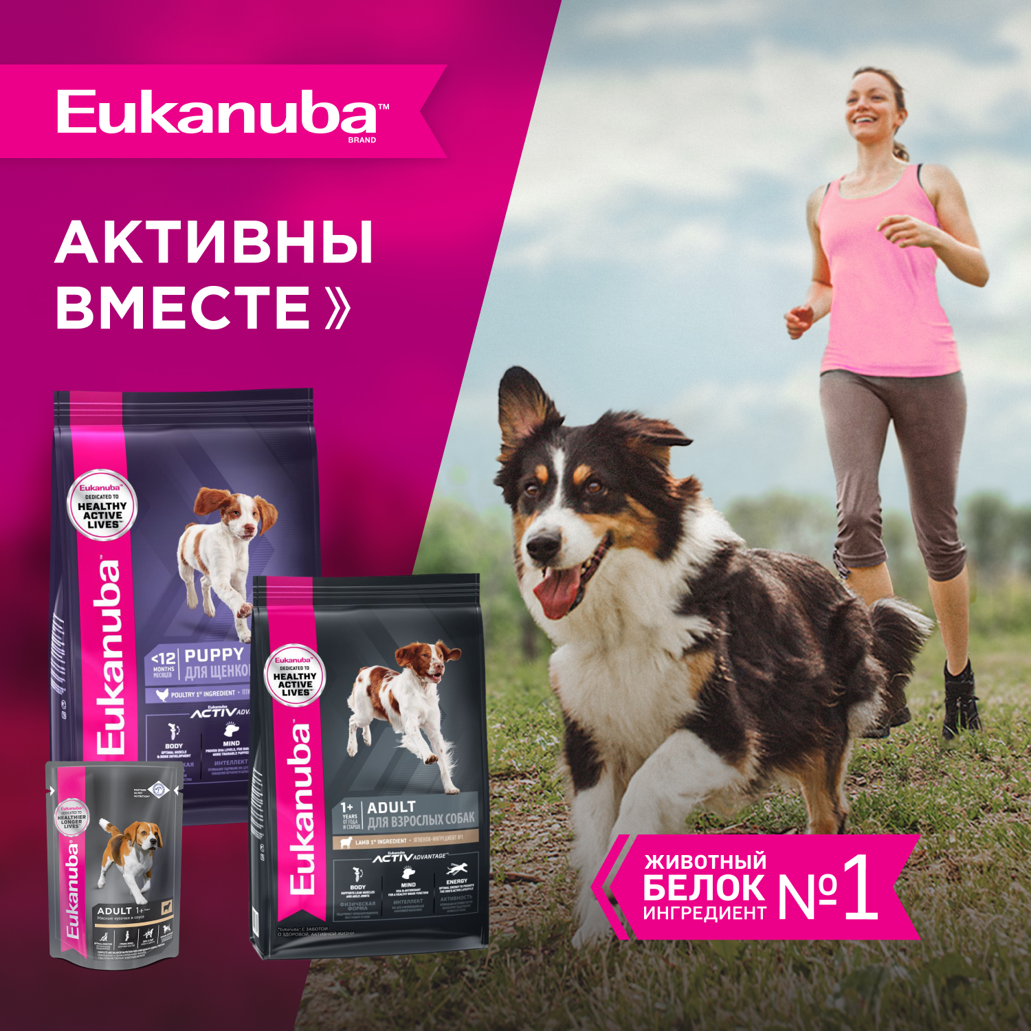 Корм для собак Eukanuba 100г с ягненком в соусе пауч - фото 7