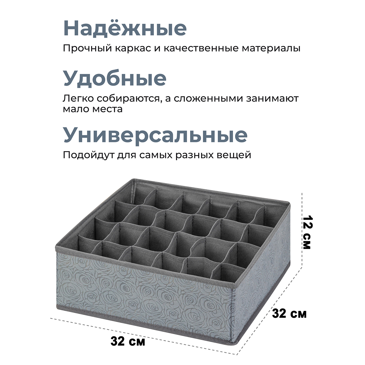 Набор El Casa 3-х органайзеров для нижнего белья и носков 32х32х12 см Розы на сером - фото 3