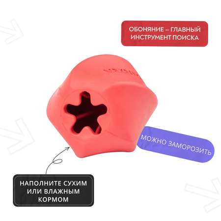 Игрушка для собак Mr.Kranch Твистер с ароматом бекона 8*8см розовый
