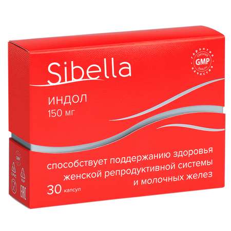 Биологически активная добавка Sibella Индол 150 0.23г *30капсул