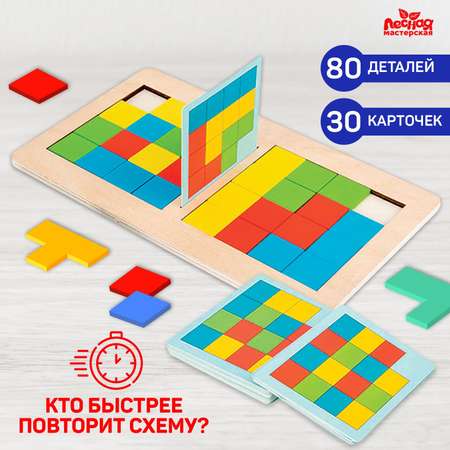 Настольная игра Лесная мастерская Пиксели «Кто быстрее?»