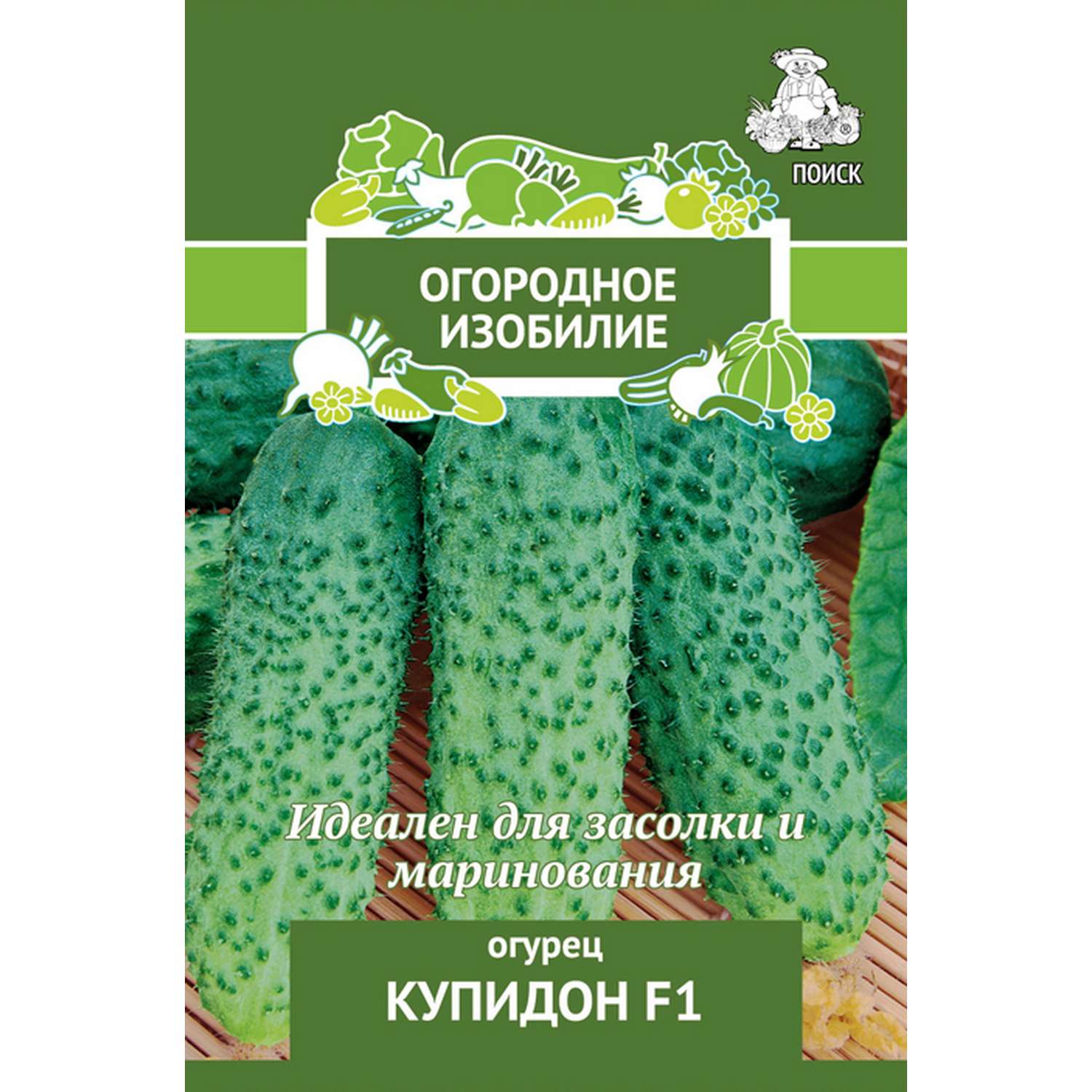 Огурец Купидон F1 (А) (Огородное изобилие) 0.5г - фото 2