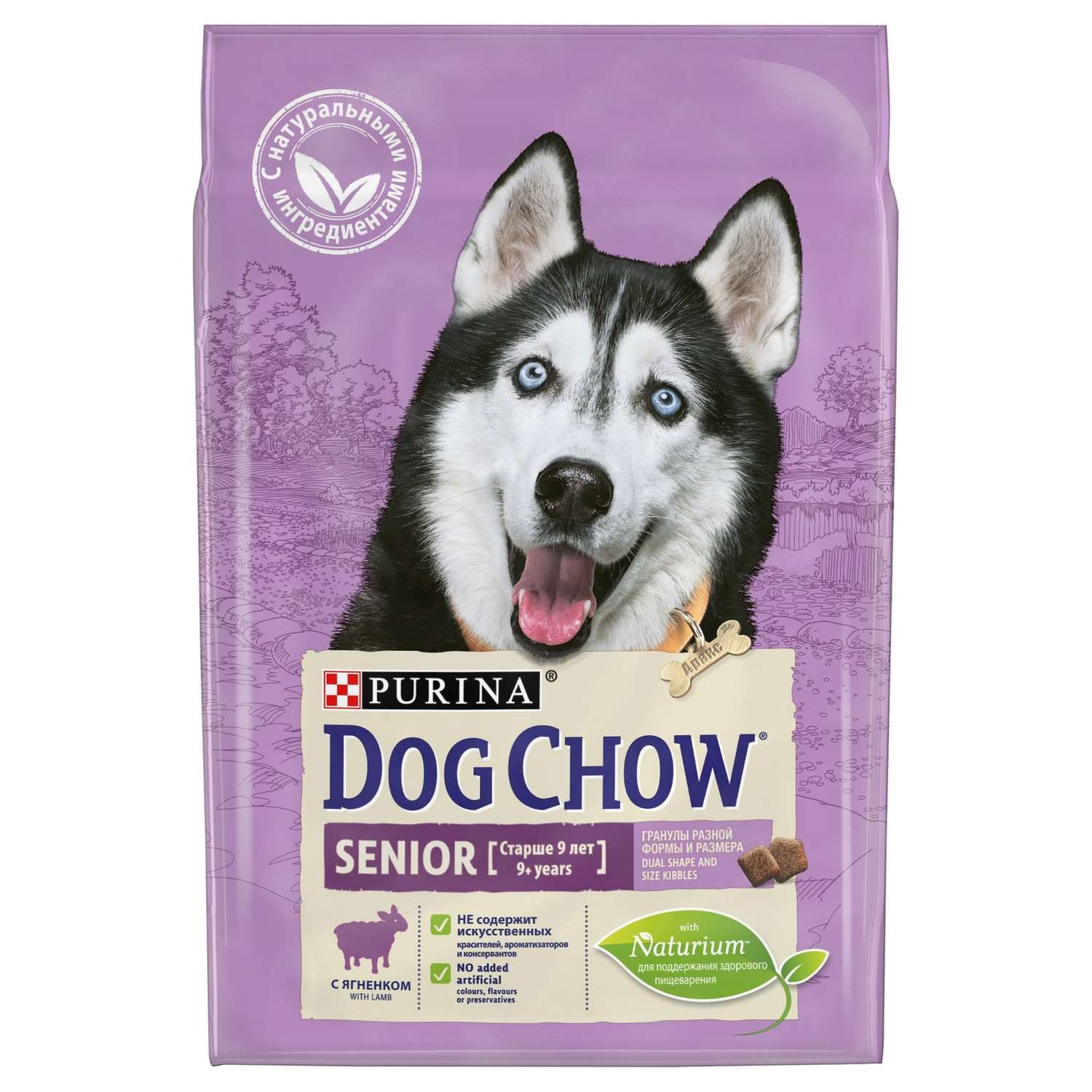 Корм для собак Dog Chow для пожилых с ягненком сухой 2.5 кг - фото 1