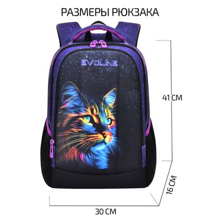 Рюкзак школьный Evoline черный цветная кошка 42см спинка BSKY-CAT-1