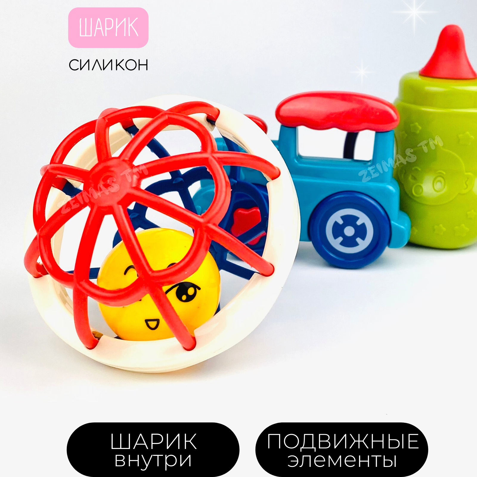 Погремушка и прорезыватель Zeimas развивающие игрушки для новорожденного 0+ в кейсе 16 шт монтессори - фото 3