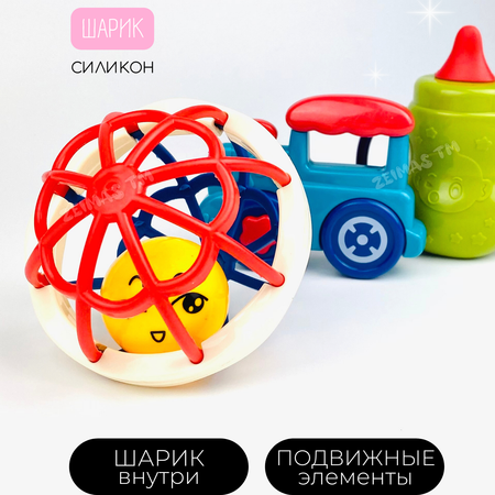 Погремушка и прорезыватель Zeimas развивающие игрушки для новорожденного 0+ в кейсе 16 шт монтессори