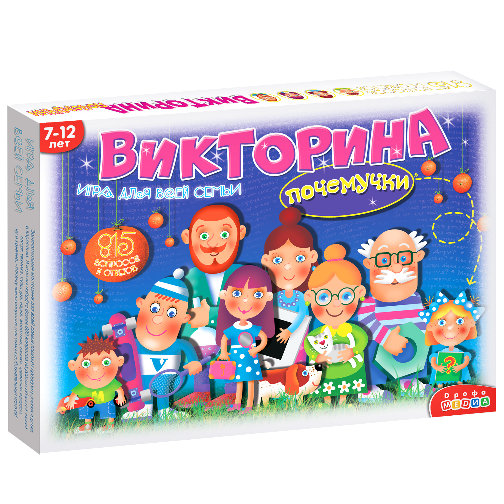 Настольная игра Дрофа-Медиа Викторина почемучки 3030