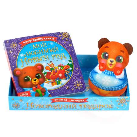 Книга с игрушкой Буква-ленд Подарок от Медвежонка Буква-ленд
