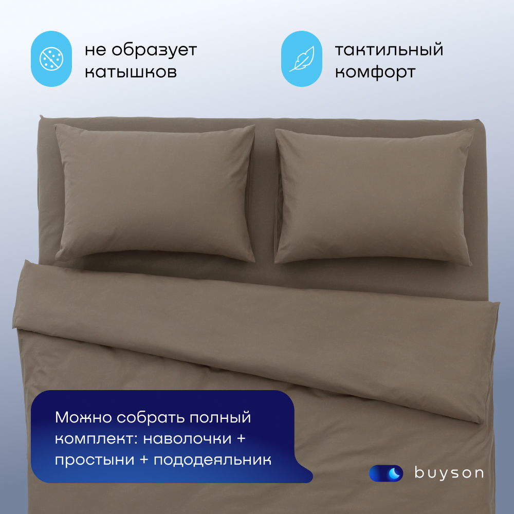 Простыня buyson BuyDream - фото 5