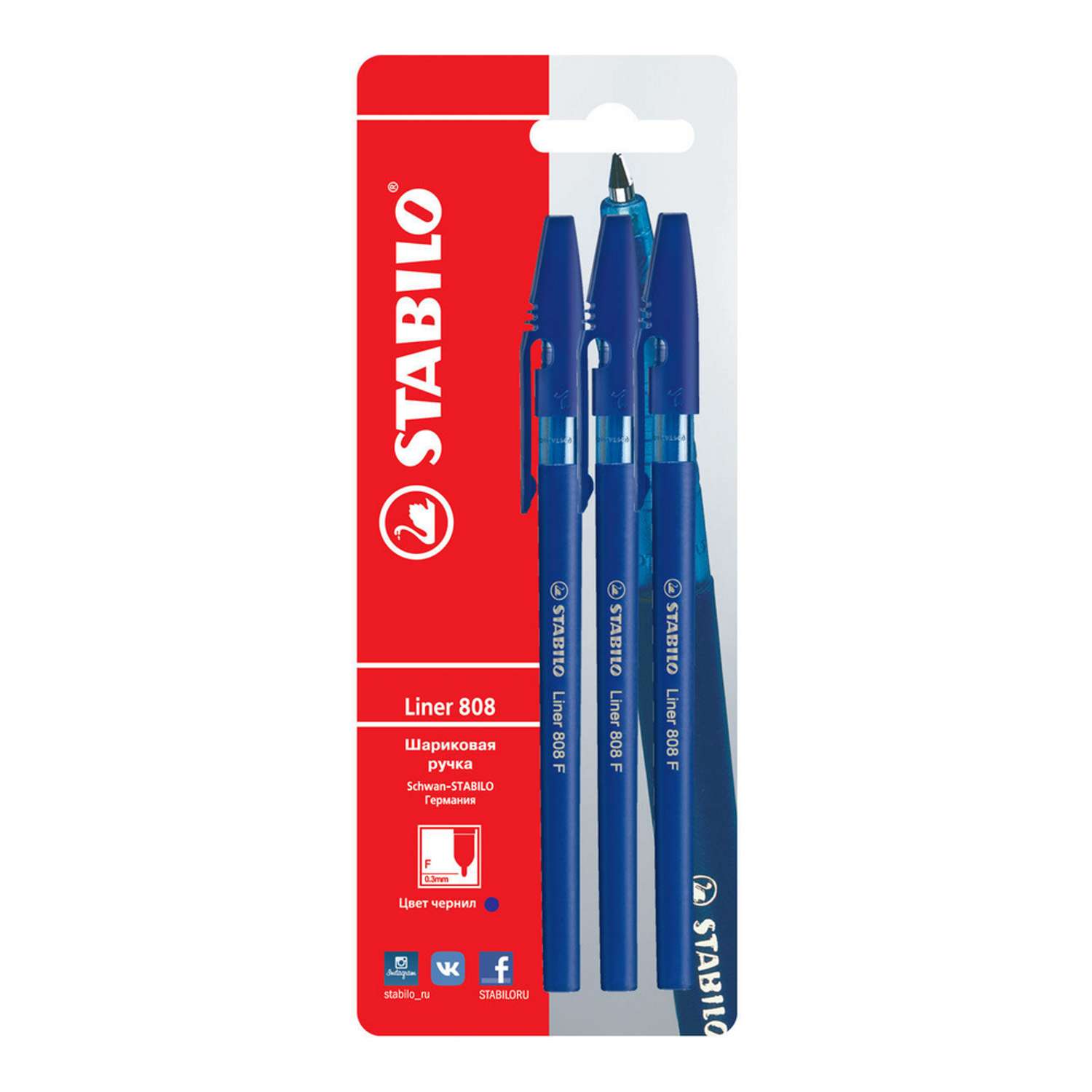 Ручка шариковая STABILO liner 808 3 шт линия 0.38мм синие масляные чернила 808/41-3B - фото 2