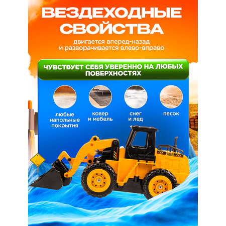 Трактор РУ BelliniToys 1:28