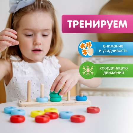 Игрушка Alatoys пирамидка Монтессори