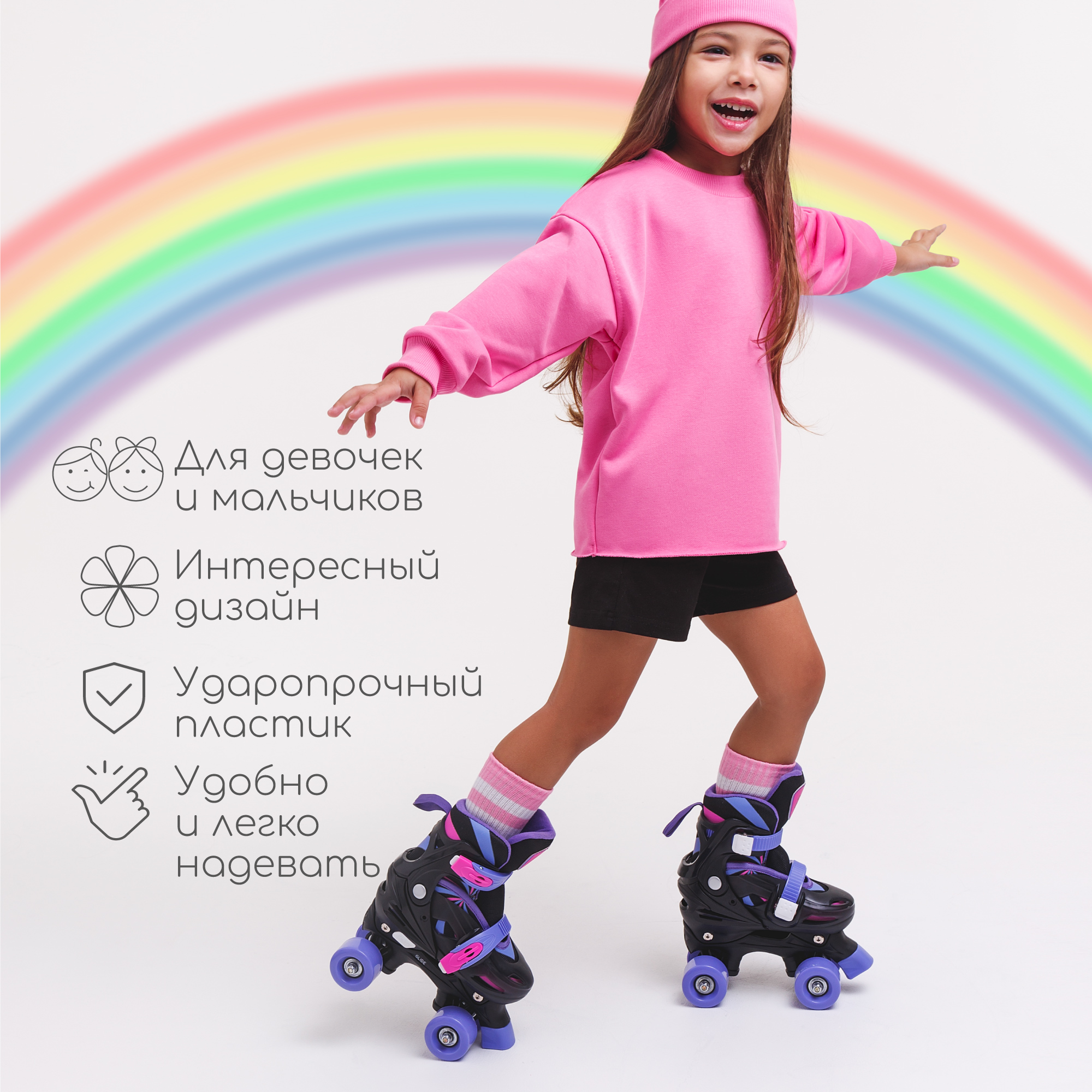 Ролики Amarobaby Dream раздвижные черный фиолетовый размер 33-36 - фото 3