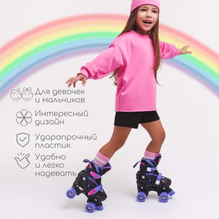 Ролики Amarobaby Dream раздвижные черный фиолетовый размер 33-36