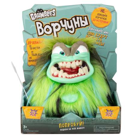 Интерактивная игрушка Skyrocket grumblies ворчун Тремор