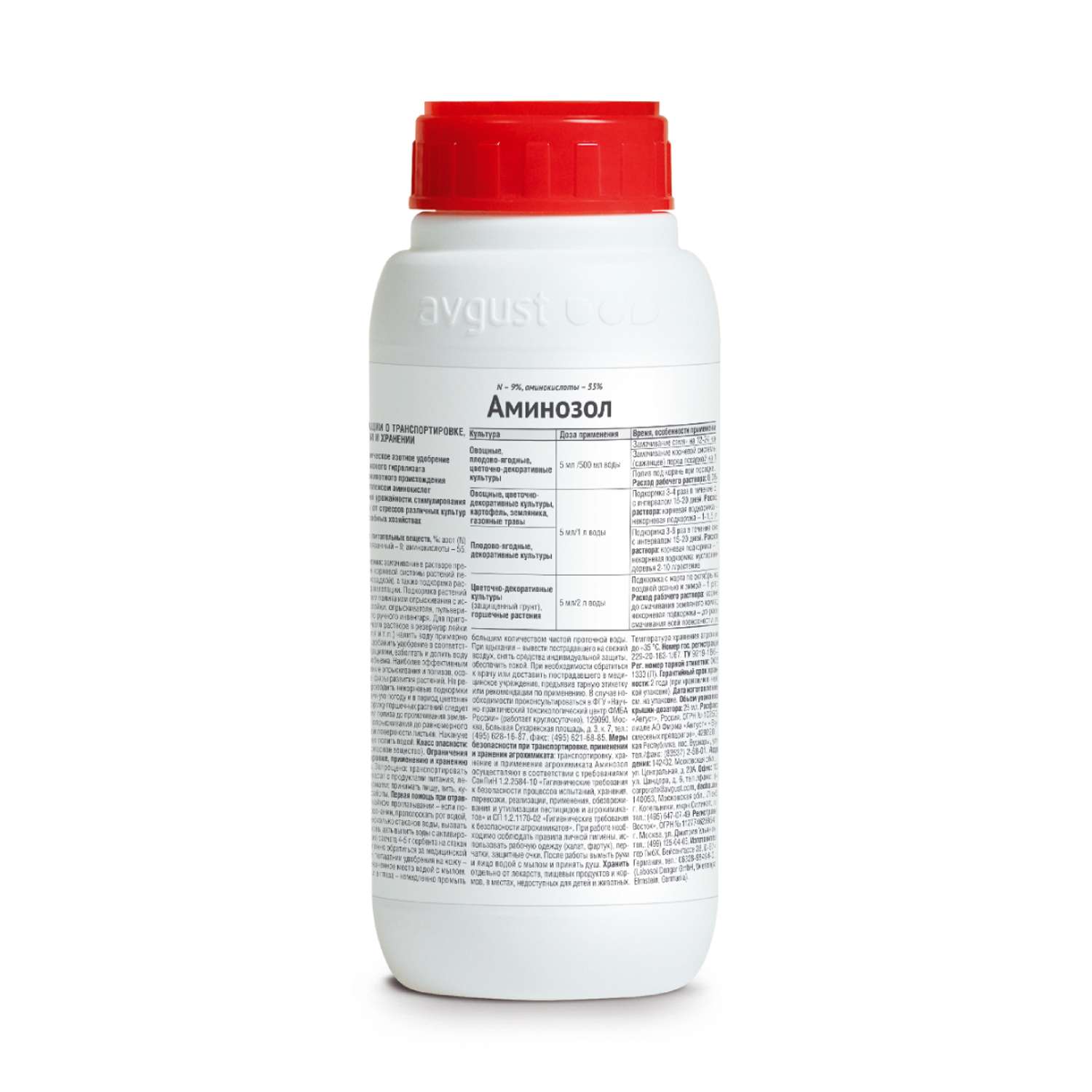 Удобрение AVGUST Комплекс аминокислот Аминозол 500мл - фото 2