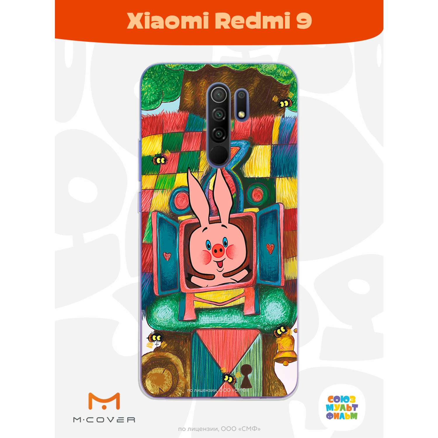 Силиконовый чехол Mcover для смартфона Xiaomi Redmi 9 Союзмультфильм Довольный Пятачок - фото 2