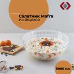 Салатник AKiPLAST Mafra