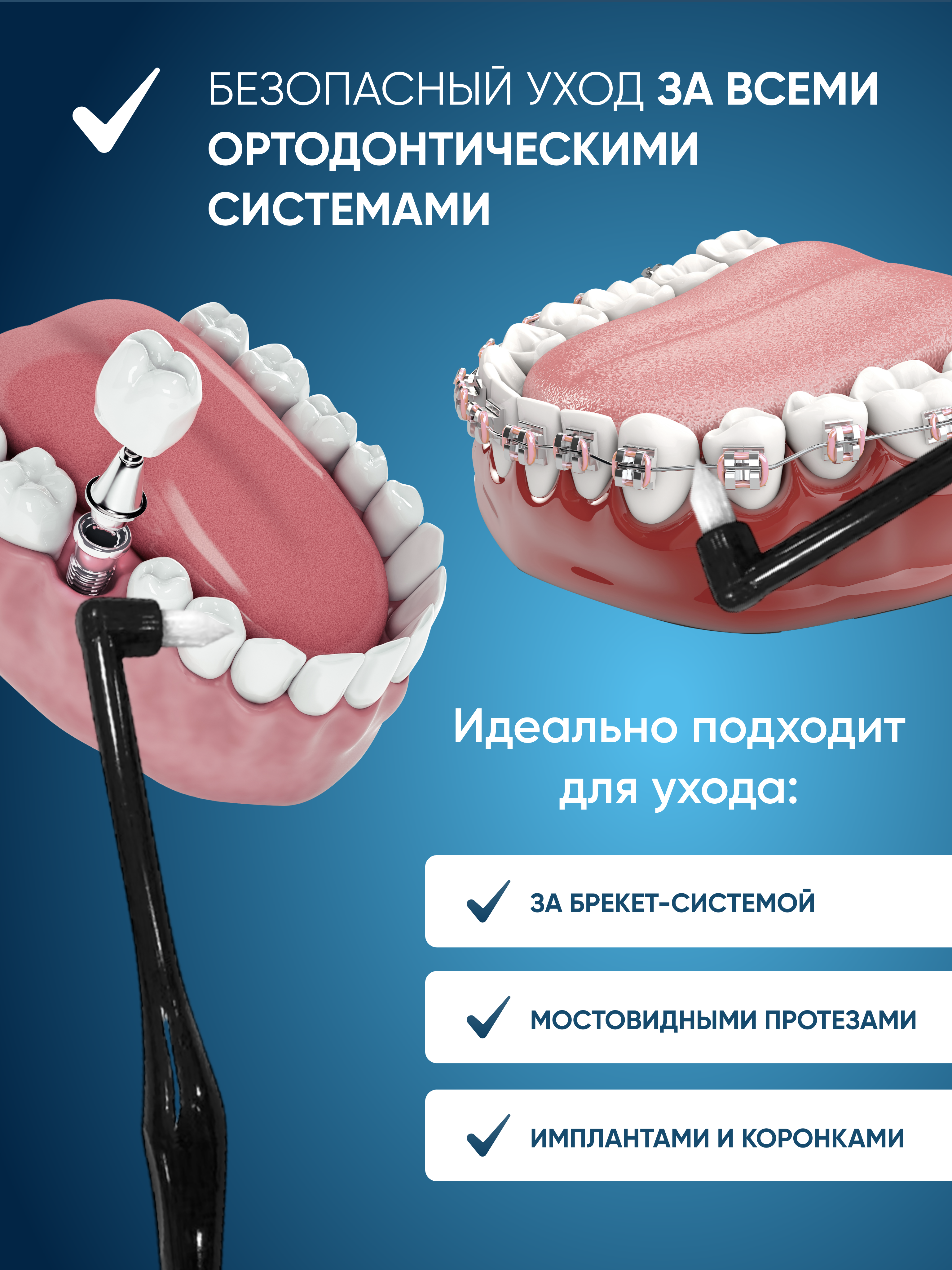 Монопучковая зубная щетка PECHAM Ortho РС-403 - фото 4