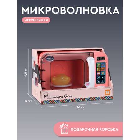 Игрушечная бытовая техника ДЖАМБО Микроволновая печь