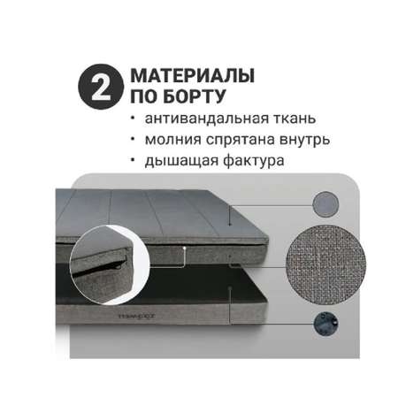 Лежанка для животных ZDK Zoowell Premium L Grey 89x56x10 см