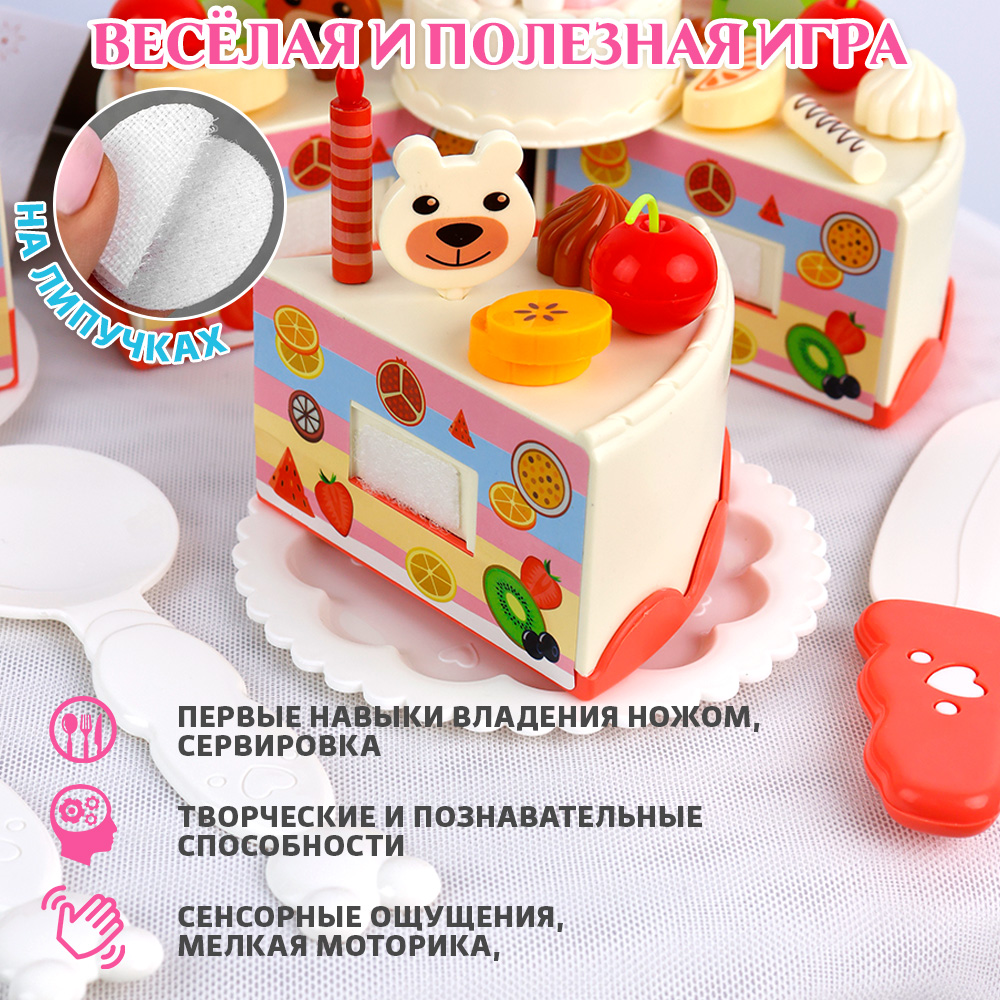 Игровой набор Chilink продукты - фото 5