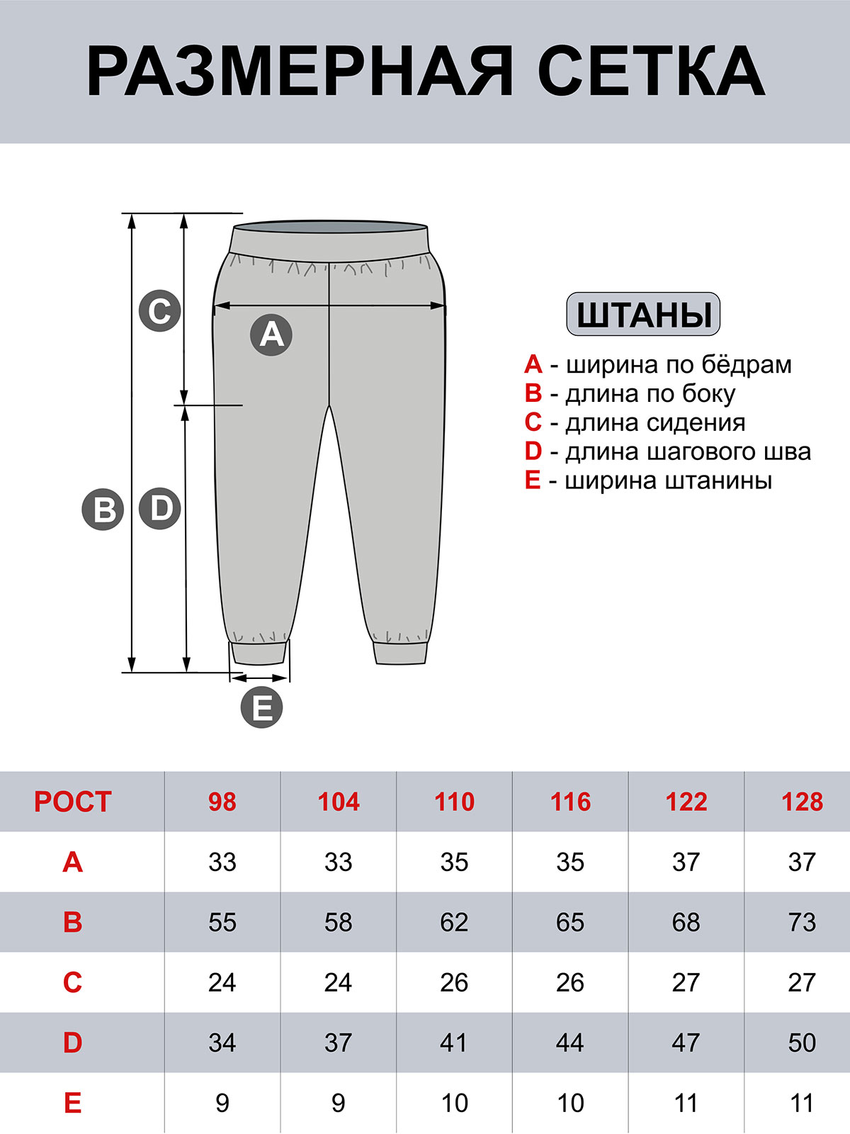 Брюки Утенок 455/1 голубой - фото 12