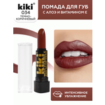 Помада для губ KIKI aloe и vit E 034 MILK CHOCOLATE