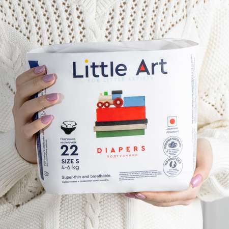 Подгузники Little Art 22 шт. S